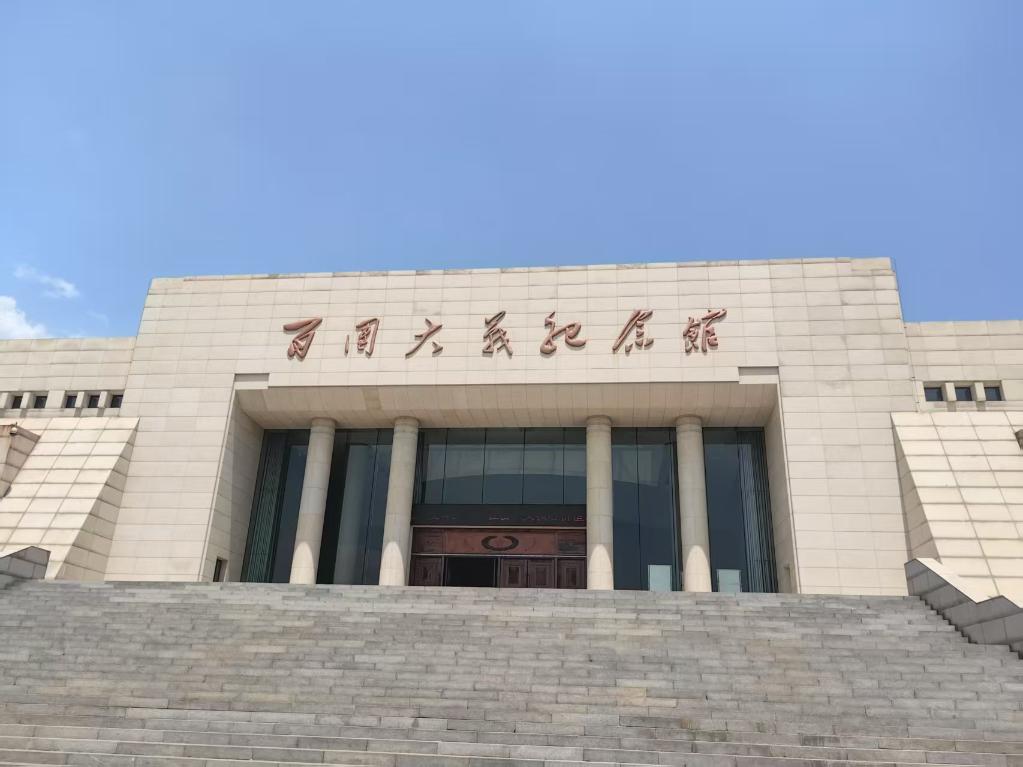 永遠(yuǎn)的太行豐碑——探訪百團(tuán)大戰(zhàn)第一階段主戰(zhàn)場陽泉